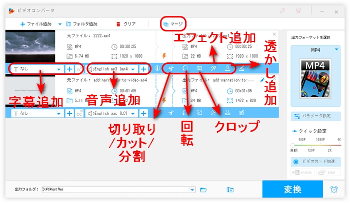 パワーポイントの代替ソフトで動画を編集