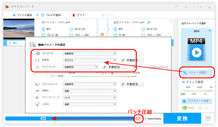 動画圧縮