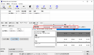 動画長さ編集 オンライン