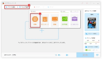 携帯で撮った動画を編集ソフトに追加