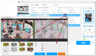 携帯で撮った動画を編集「エフェクト追加」