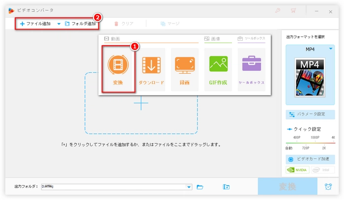 携帯で撮った動画を編集ソフトに追加