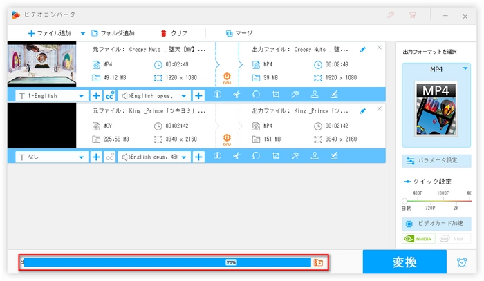 携帯で撮った動画を編集「圧縮」