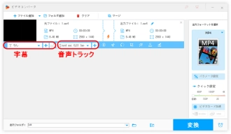 １０．他の編集機能