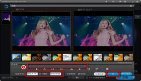 WonderFox DVD Video Converterで動画を編集