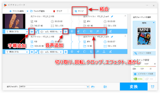 VOB編集フリーソフト