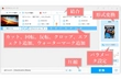 動画制作を始めるためのパソコンアプリガイド