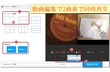 動画を2画面で同時再生