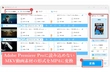 プレミアプロで「MKVが読み込めない」時の原因と対処法