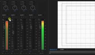 Premiere 複数クリップの音量を効率よくそろえる方法