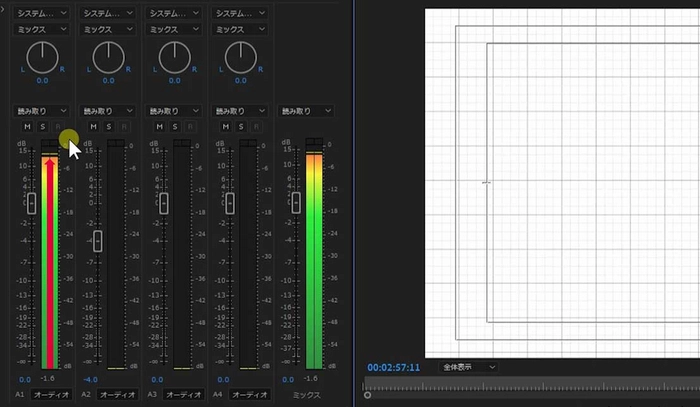 Premiere 複数クリップの音量を効率よくそろえる方法