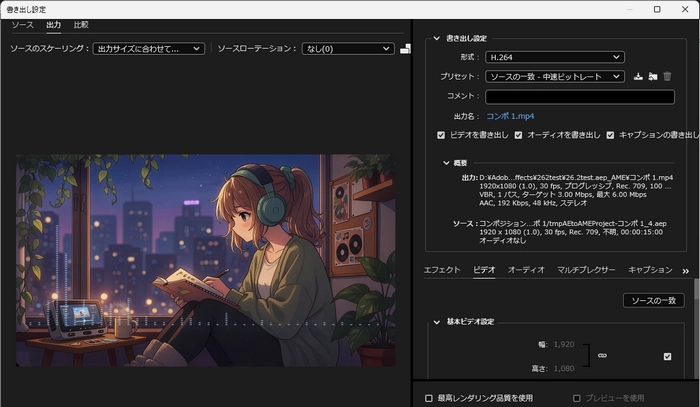 Premiere 高画質で静止画を書き出すなら、用途に応じて方法を選ぶ