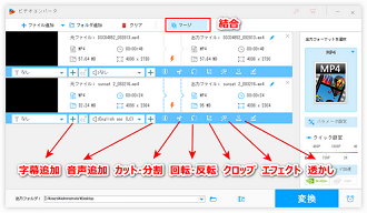 YouTubeアーカイブ編集