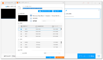 編集したいアーカイブをYouTubeから保存