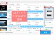 AC3ファイルをWAVに変換する方法「無劣化」