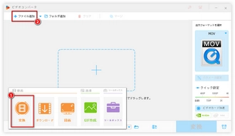 PDF動画埋め込み再生できない 動画ロード