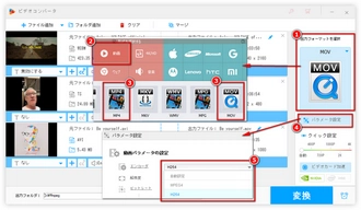 PDF動画埋め込み再生できない 形式を選択