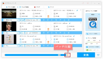 PDF動画埋め込み再生できない 圧縮