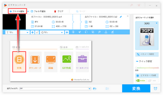 AV1で動画エンコード 読み込む