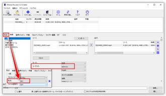 AV1で動画エンコード フリーソフト