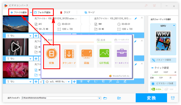 H264エンコード ファイル追加