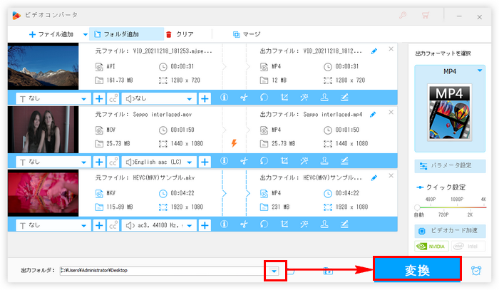 H264エンコード 出力