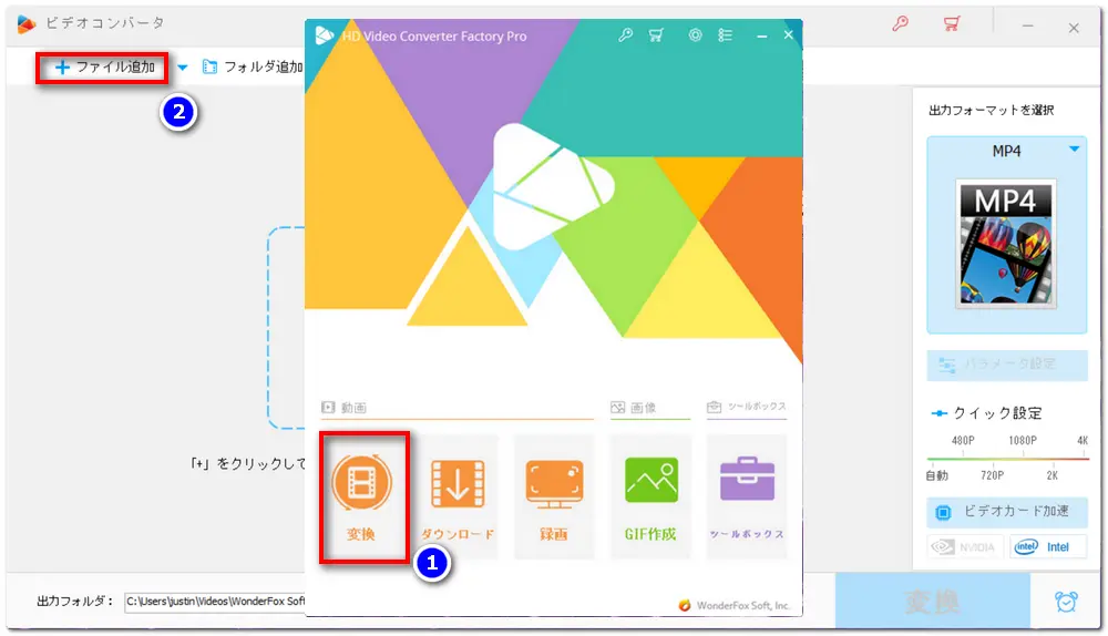 音量を上げたい動画をソフトに読み込む