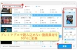 プレミアプロで動画を逆再生する方法