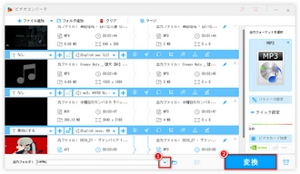 プレミアプロでのMP3書き出し 変換