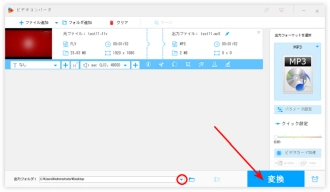 FLV動画から音声を抽出