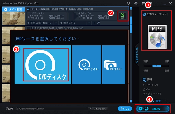 DVD音源化ソフト