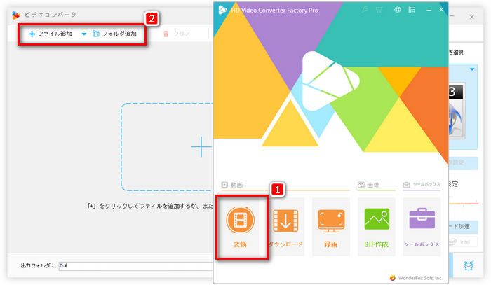 MKV動画をソフトに読み込む