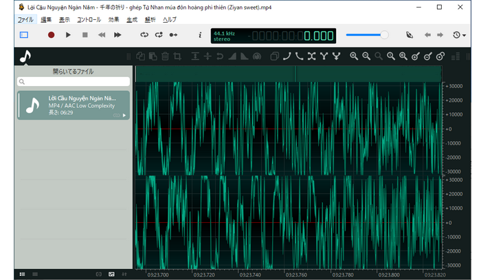 MP4音声抽出フリーソフト Ocenaudio