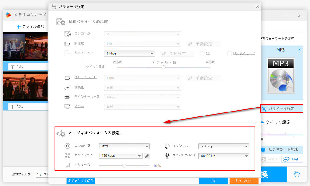 mp4 音声 抽出 無劣化