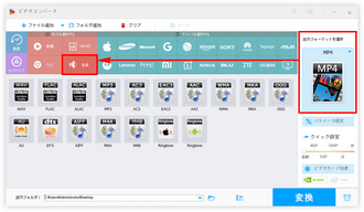 TS音声分離 形式設定