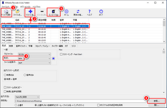 DVDから動画を取り出すフリーソフト