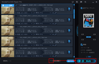 DVDからデータを取り出す|変換