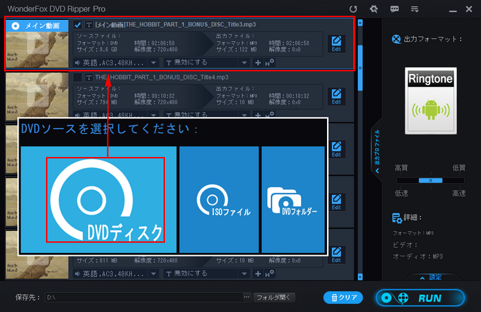 DVDからデータを取り出す|読み込む