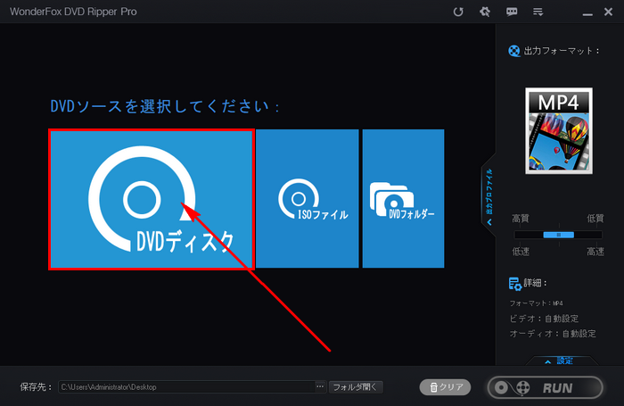 DVD音楽抽出 ソース追加