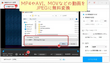 「2023」MP4・AVI・MOV動画 JPEG変換フリーソフトおすすめ