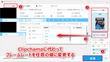 Clipchampで動画のフレームレートを変更する方法