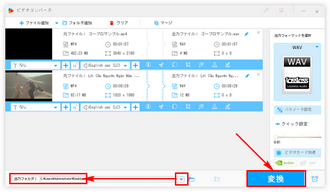 MP4音楽抽出 変換