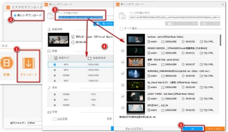 YouTubeから音源だけを抜く方法 URL分析