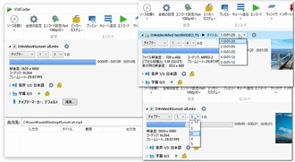 DVDから動画を取り出すフリーソフト VidCoder