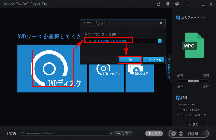 DVDをインポート