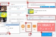 FC2動画をダウンロード・保存できない問題を解決！