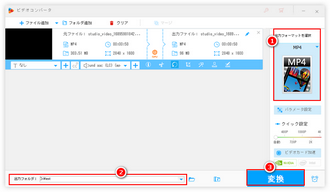 自撮りカメラ動画の左右反転を直す 出力