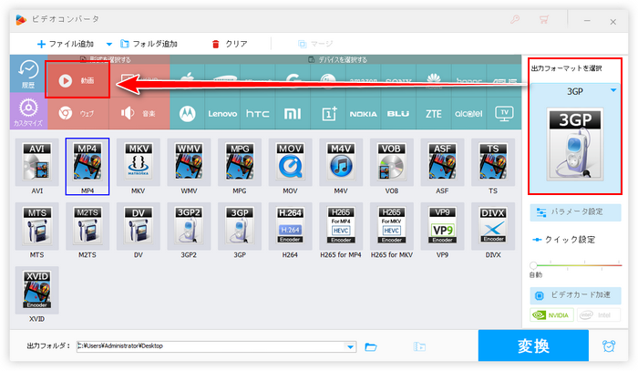 パソコンで動画逆さまの直し方 形式設定