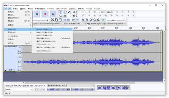 FLAC MP3変換フリーソフトおすすめ Audacity