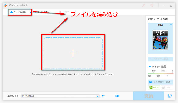 FLACファイルを読み込む